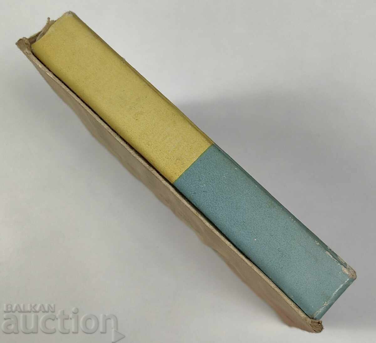 A ROW OF SOCIAL BOXES OF BONBON TARALEJKI with price 35.00 BGN | € 17.90 A ROW OF SOCIAL BOXES OF BONBON TARALEJKI with price 35.00 BGN | € 17.90