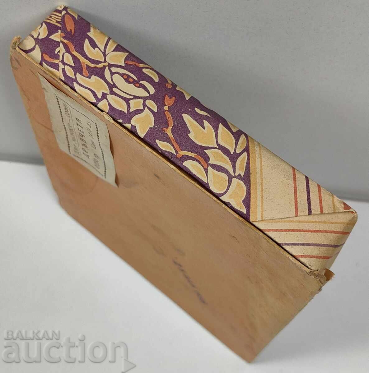 Auction  ROW SOCIAL BOX OF CHOCOLATE CANDY TREES BOY SOFIA