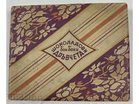 ROW SOCIAL BOX OF CHOCOLATE CANDY TREES BOY SOFIA