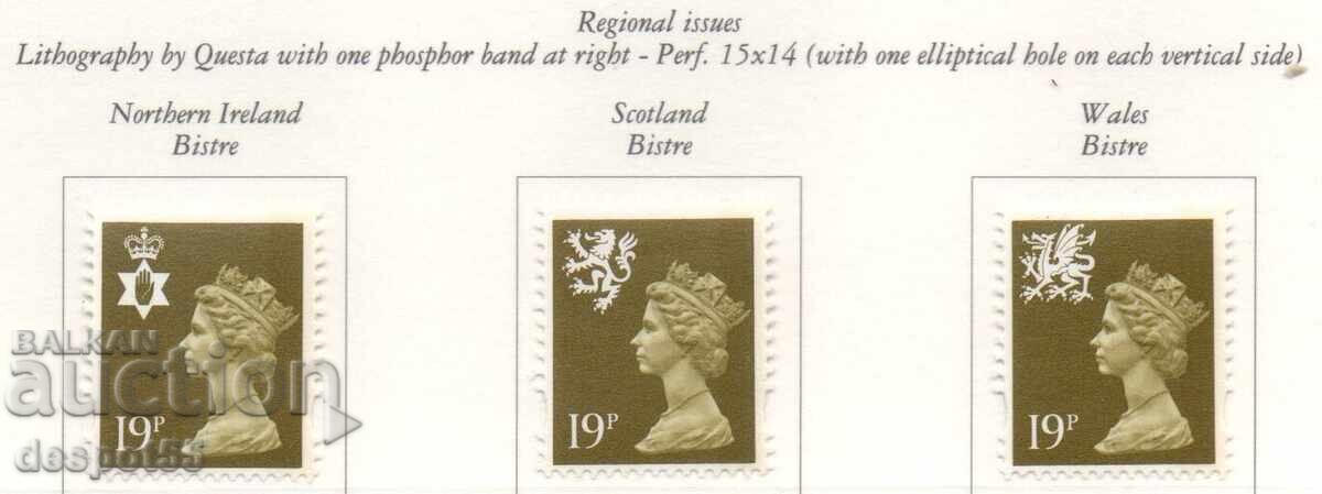 1995. Великобритания. Кралица Елизабет II. Регионални.