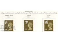 1995. Ηνωμένο Βασίλειο. Βασίλισσα Ελισάβετ II. Περιφερειακά