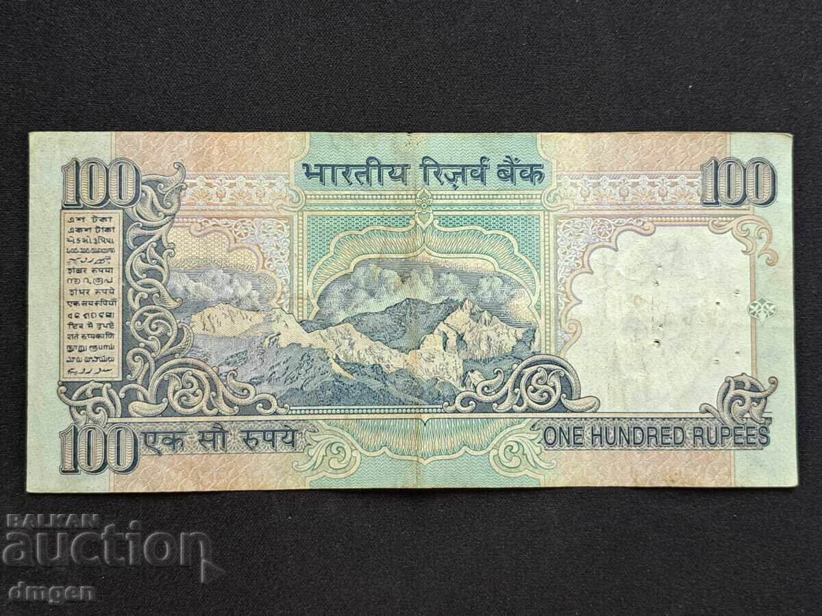 100 rupees India with price 3.00 BGN | € 1.53