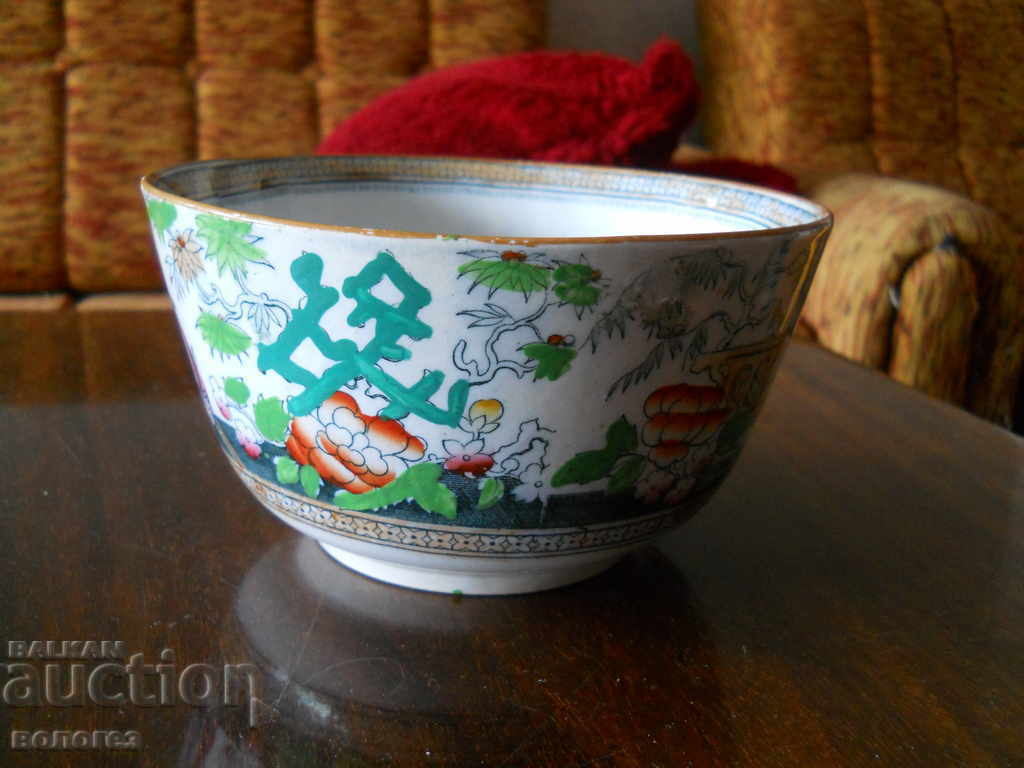Bol de porțelan (începutul secolului XX) - China cu preț 40.00 BGN | € 20.45 Bol de porțelan (începutul secolului XX) - China cu preț 40.00 BGN | € 20.45