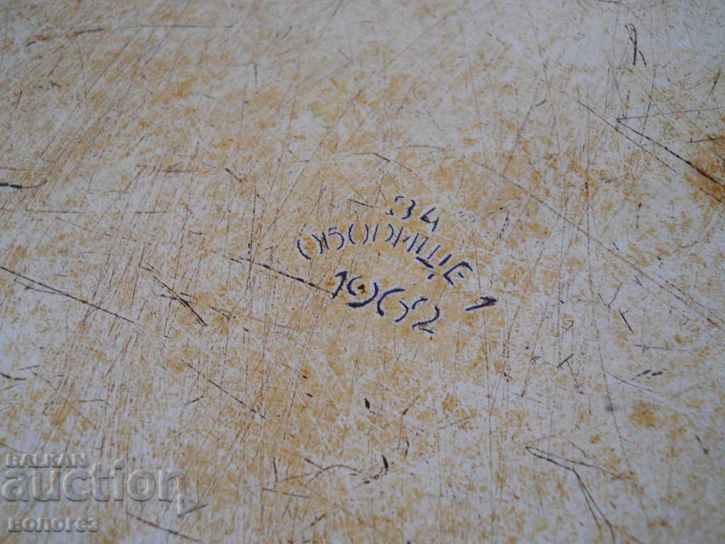 Licitație Veche tavă emailată Licitație Veche tavă emailată