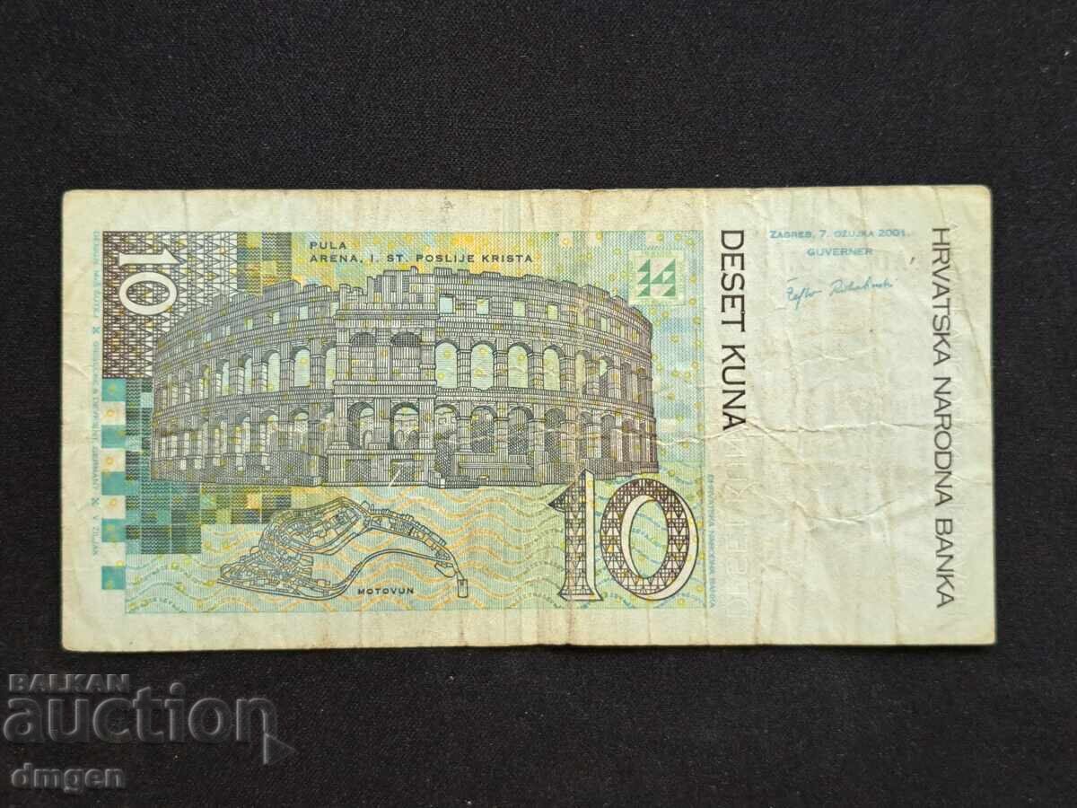 10 κούνια Κροατίας 2001 με τιμή 2.00 BGN | € 1.02