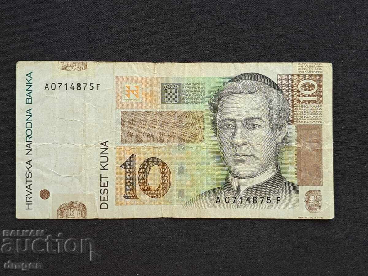 10 κούνια Κροατίας 2001