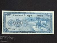 100 Cambodian Riel