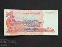 500 ριέλα Καμπότζη 2004