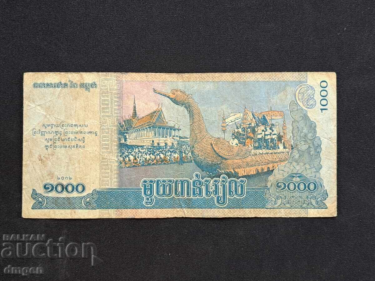 100 κιπ Λάος με τιμή 3.00 BGN | € 1.53