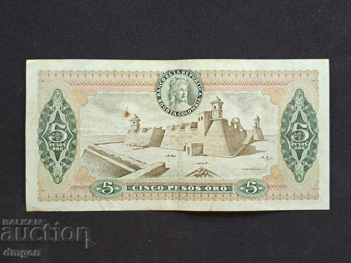 5 Colombian pesos with price 5.00 BGN | € 2.56