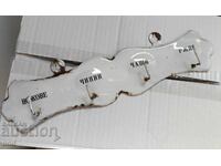 Εμαγιέ πινακίδα από τις αρχές του 20ου αιώνα