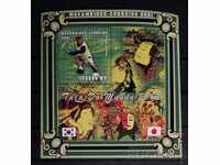 Μοζαμβίκη 2001 Αθλητικά/Ποδόσφαιρο/Μάικλ Όουεν Μπλοκ 12 € MNH