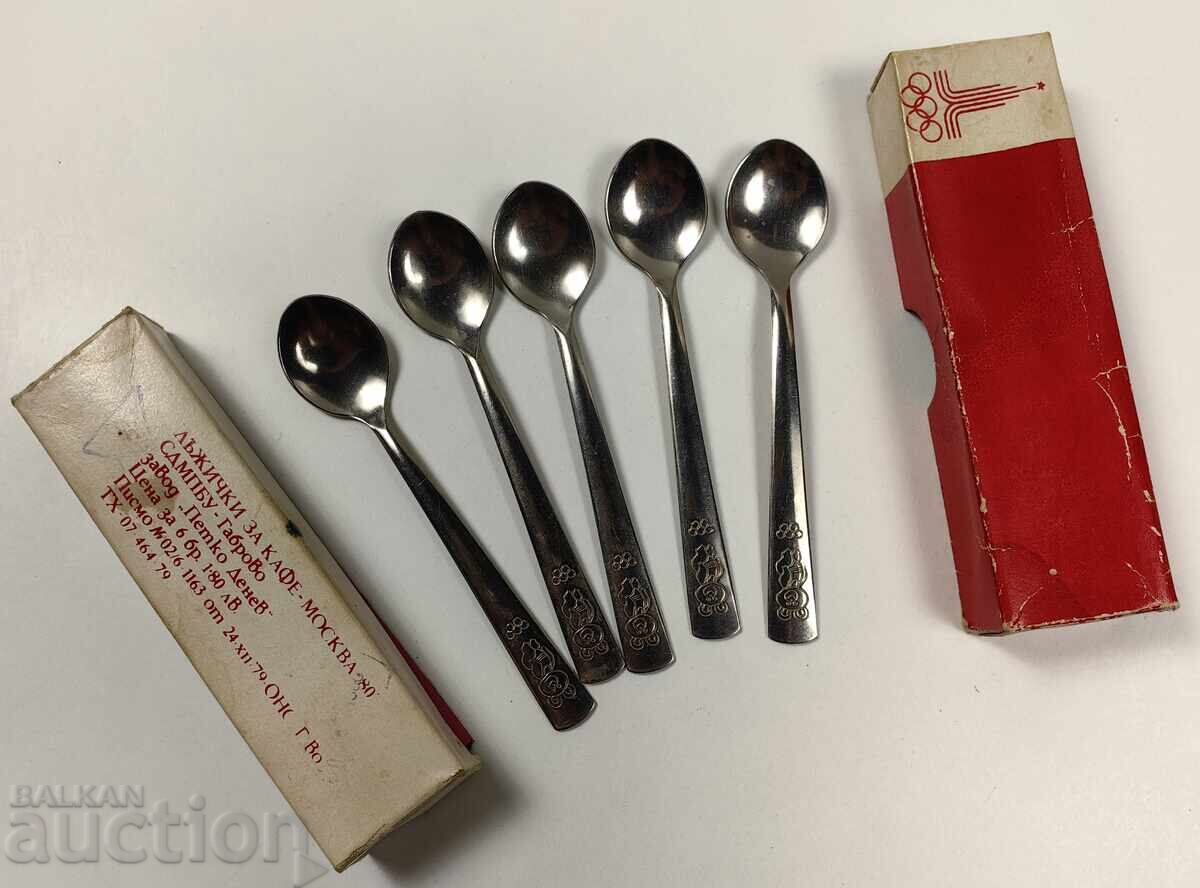 Κουταλάκια καφέ με τον αρκούδο Μίσα Ολυμπιάδα Μόσχα 1980 Κουτί