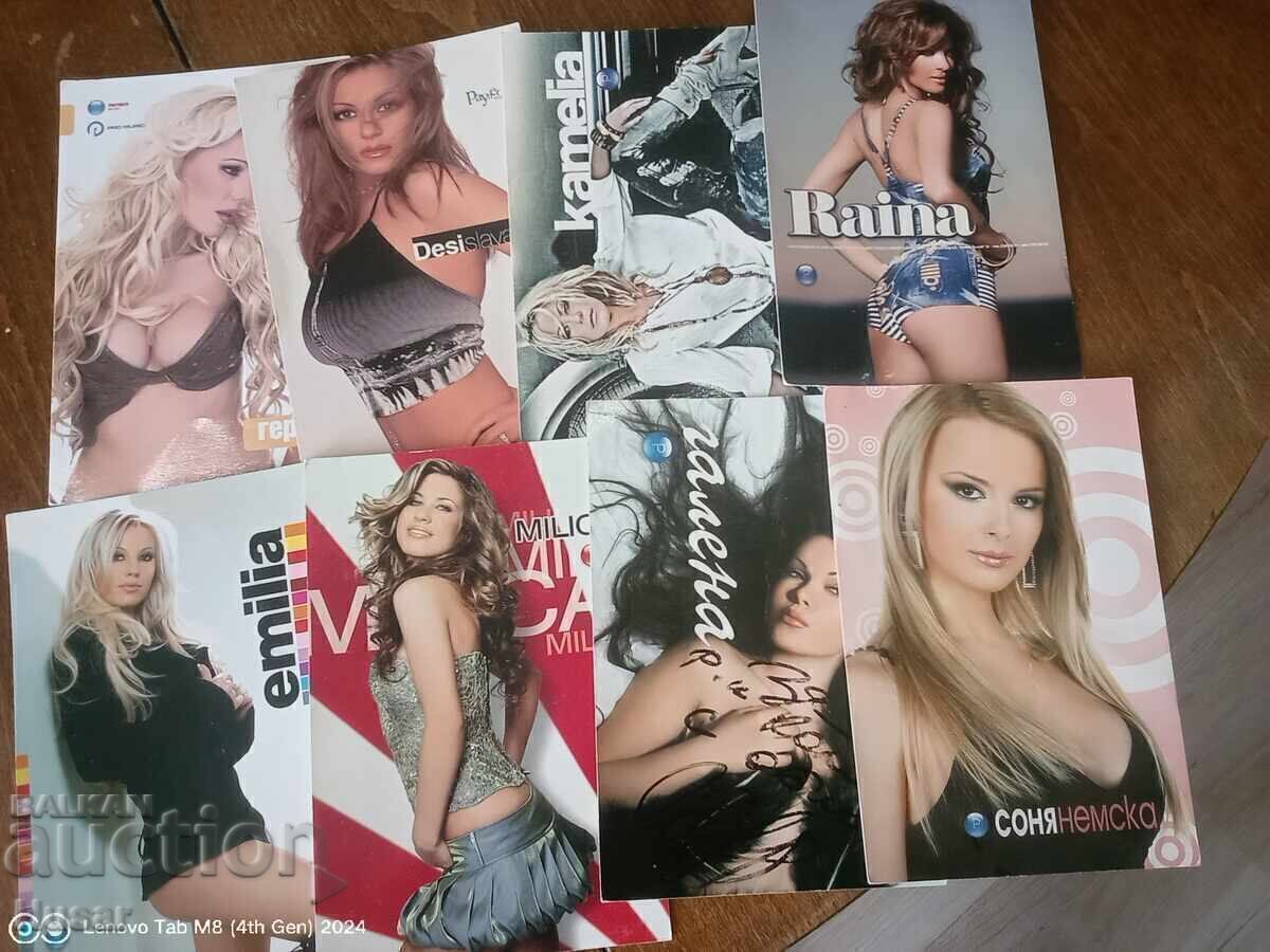 23 postcards, from a pop, folk collection, singers, singer with price € 25.55 | 49.97 BGN