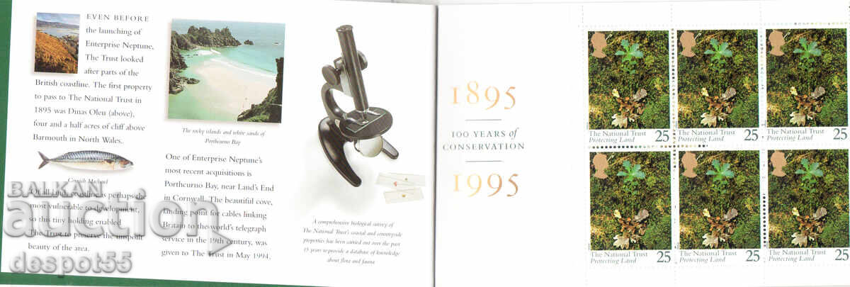 Аукцион 1995. Великобритания. 100 год. на Националния тръст. Карнет.