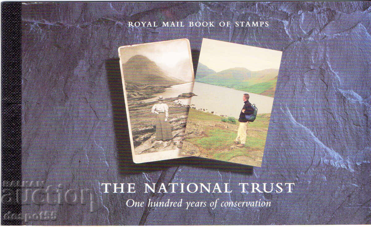 1995. Великобритания. 100 год. на Националния тръст. Карнет.
