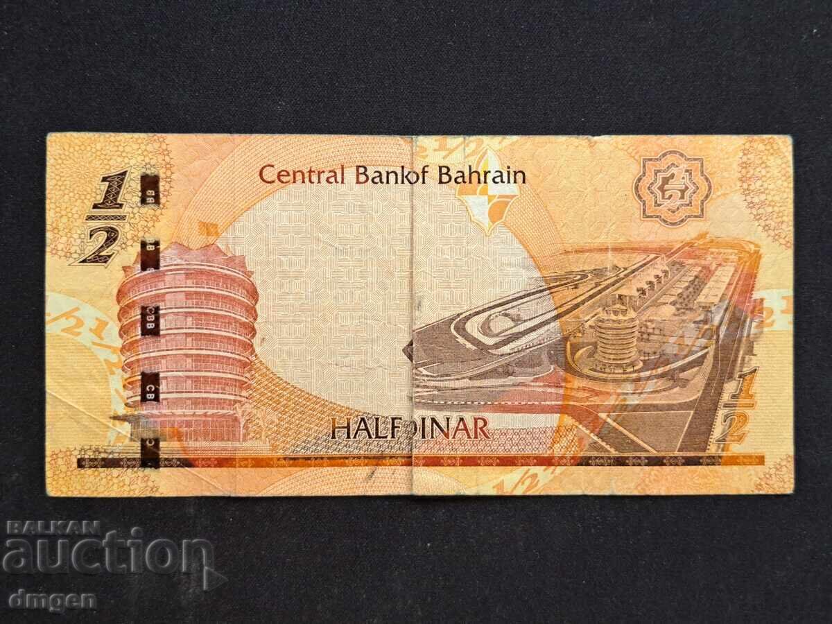 1/2 Bahraini Dinar with price 6.00 BGN | € 3.07 1/2 Bahraini Dinar with price 6.00 BGN | € 3.07