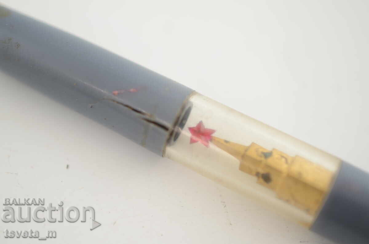 Δημοπρασία Μολύβι ΣΟYUZ SSSR Kremŭl