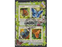 Cancelled Fauna Insects Butterflies 2016 from Sierra Leone