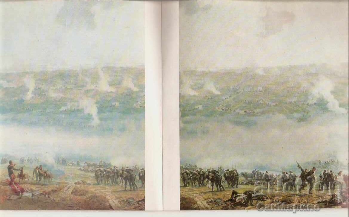 Доставка на Албум  Плевен Панорамата