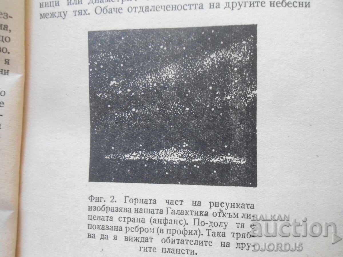 Παράδοση Είχε η αρχή ο κόσμος και θα έχει τέλος; Παράδοση Είχε η αρχή ο κόσμος και θα έχει τέλος;