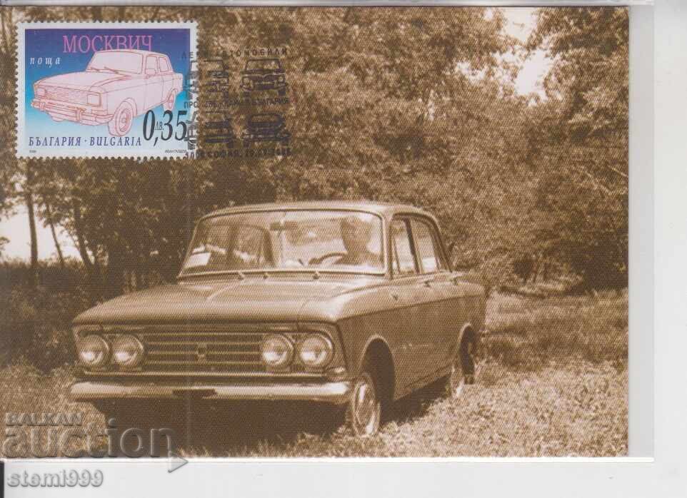 Postcard MAX FDC AUTOMOBILES Postcard MAX FDC AUTOMOBILES