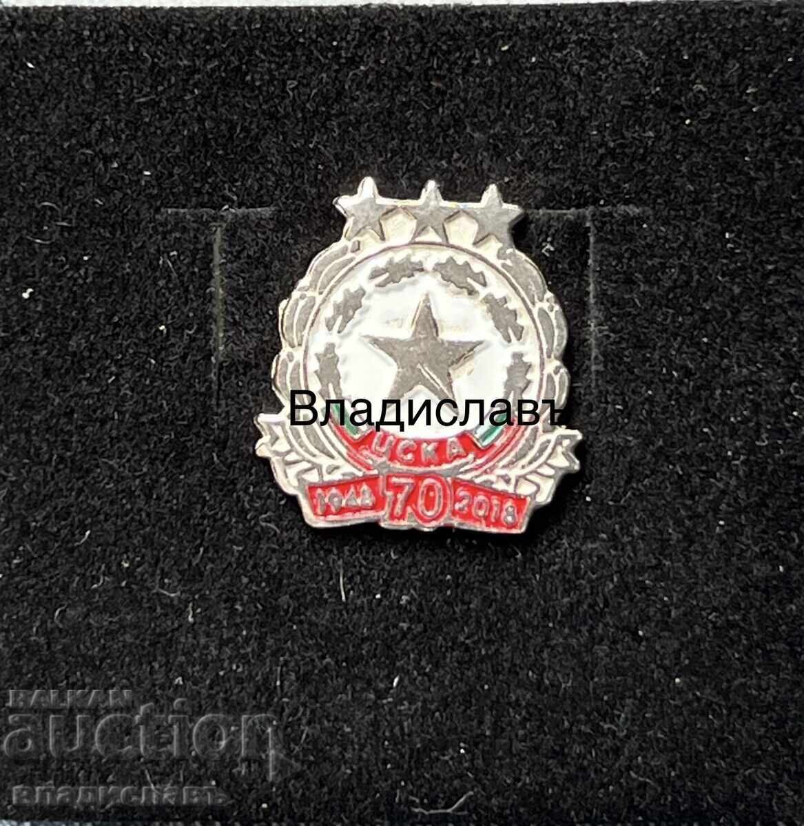 Silver badge 70 years CSKA Read Description! Silver badge 70 years CSKA Read Description!