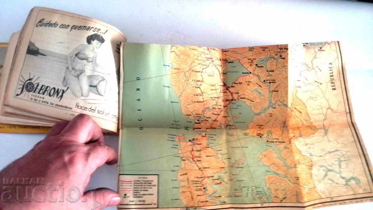 Пътеводител за веранди - 1955 г. с цена 25.00 лв. | € 12.78 Пътеводител за веранди - 1955 г. с цена 25.00 лв. | € 12.78