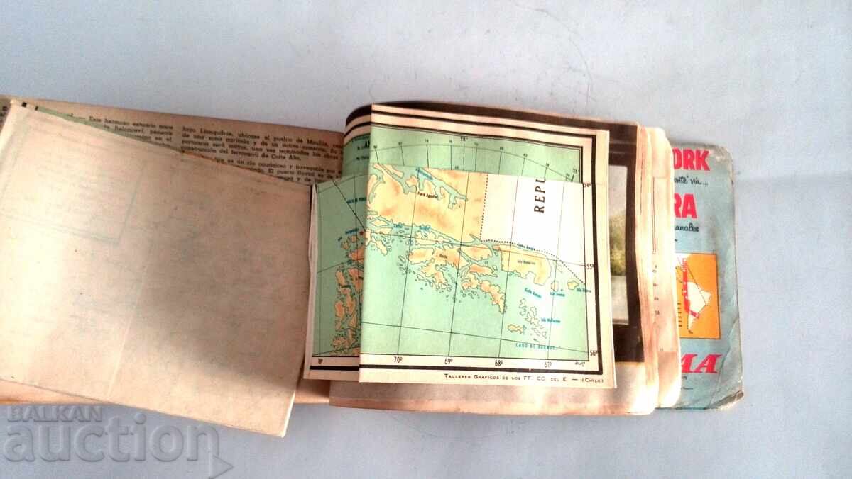 Аукцион Пътеводител за веранди - 1955 г. Аукцион Пътеводител за веранди - 1955 г.