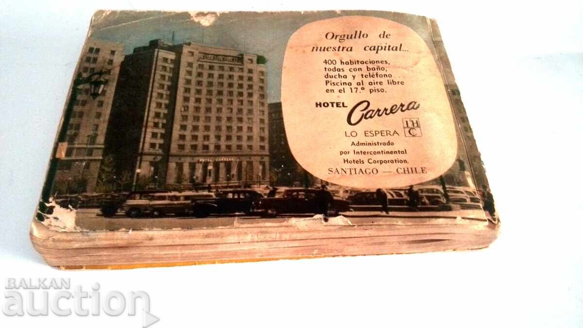 Доставка на Пътеводител за веранди - 1955 г. Доставка на Пътеводител за веранди - 1955 г.