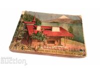 Ghid pentru verande - 1955