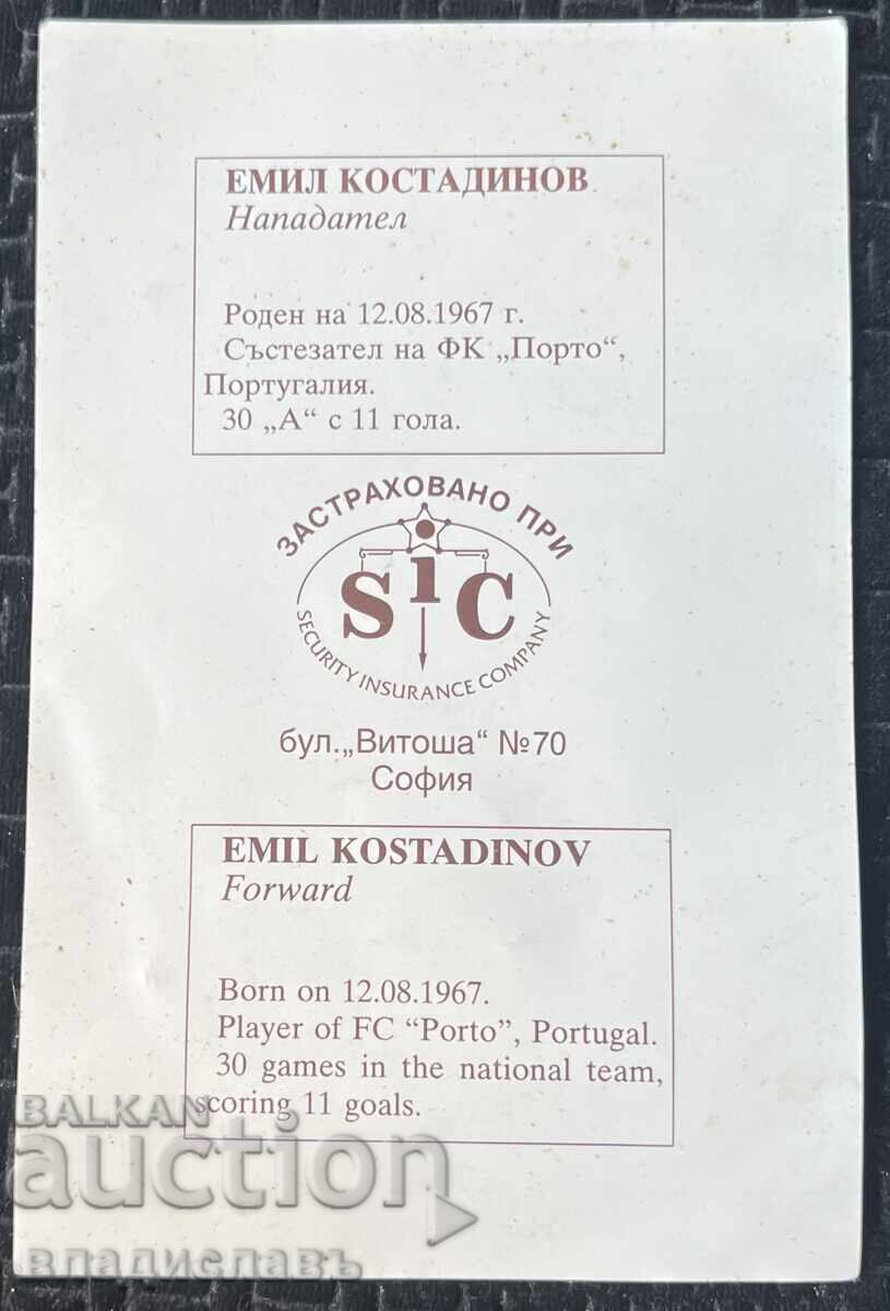 Football card Emil Kostadinov Bulgaria with price 5.00 BGN | € 2.56 Football card Emil Kostadinov Bulgaria with price 5.00 BGN | € 2.56