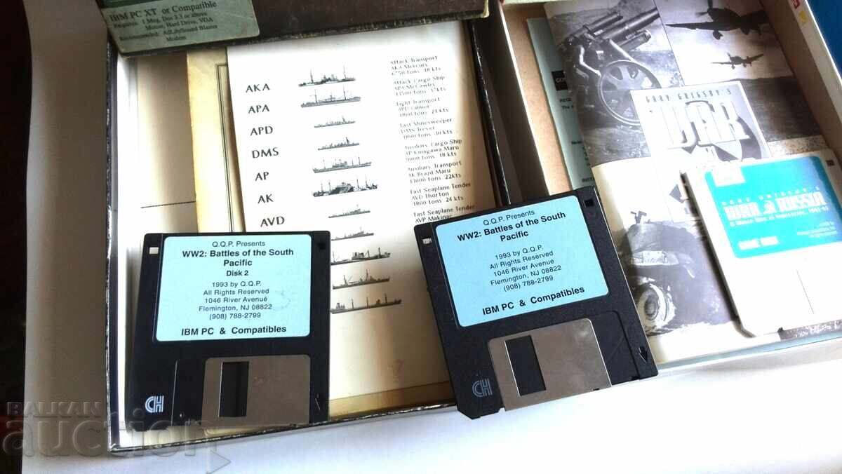 JOC PC - dischete cu preț 85.00 BGN | € 43.46