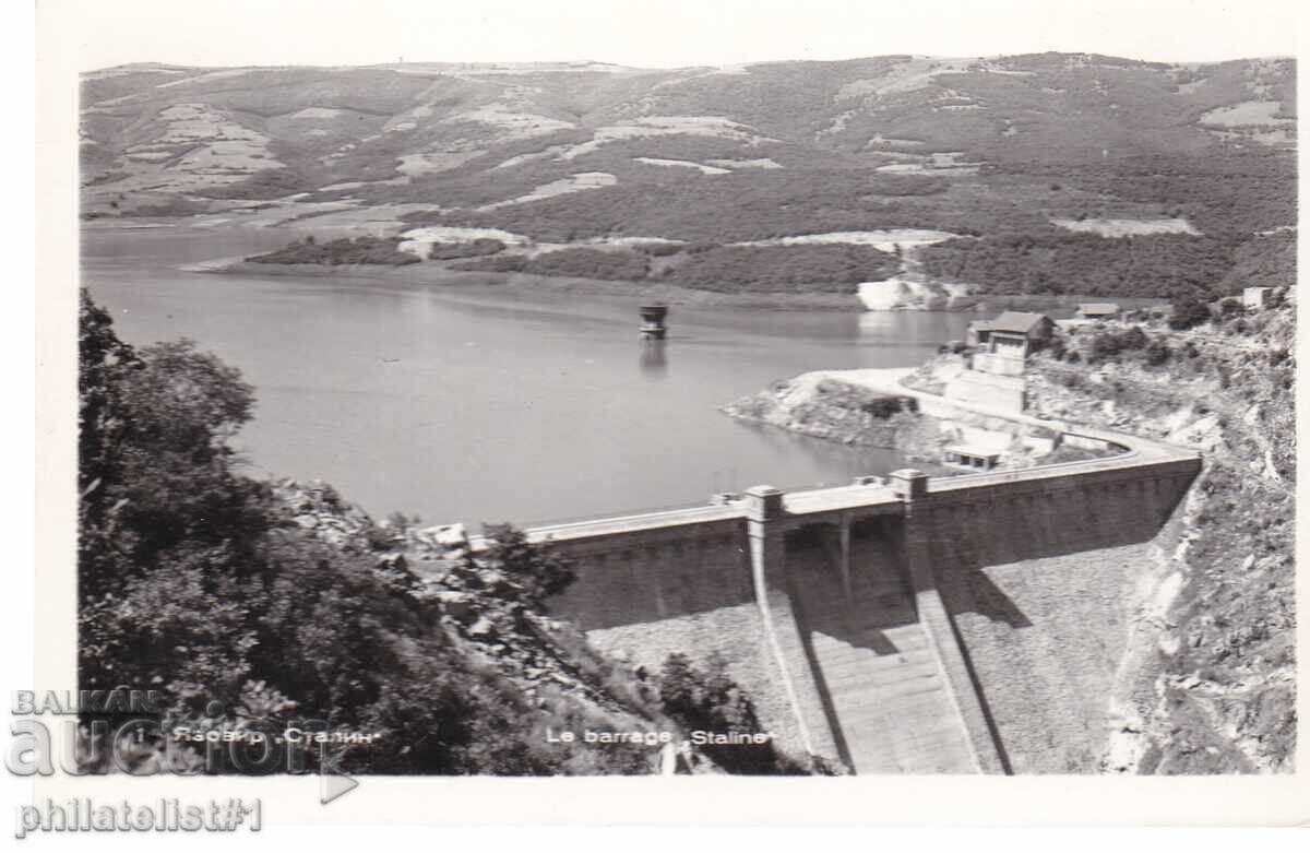 ΣΤΑΡΑ ΣΟΦΙΑ περ. 1951 ΚΑΡΤΙΤΣΚΑ Φράγμα "Στάλιν" 511