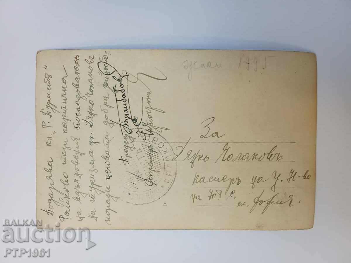 Φωτογραφία - Τουρισμός με τιμή € 2.05 | 4.01 BGN