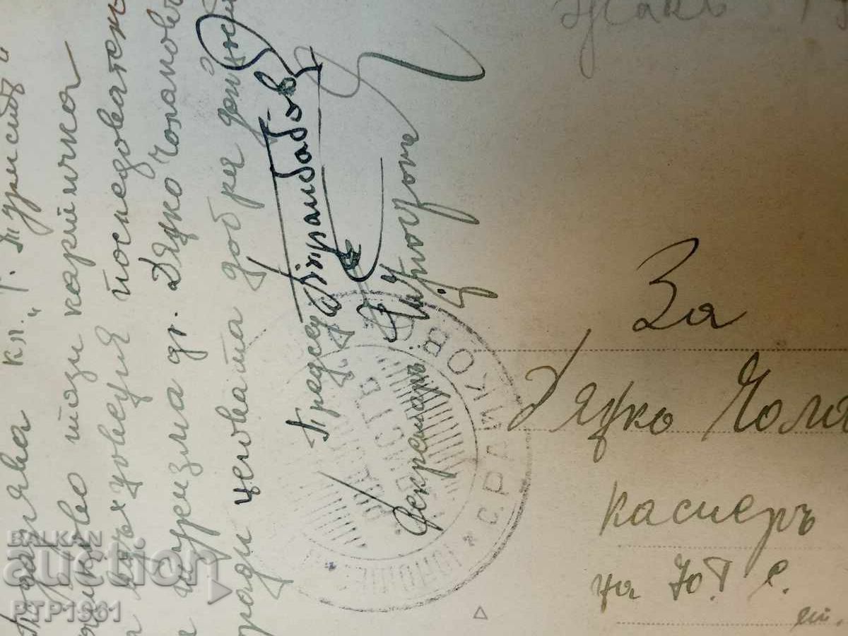 Δημοπρασία Φωτογραφία - Τουρισμός