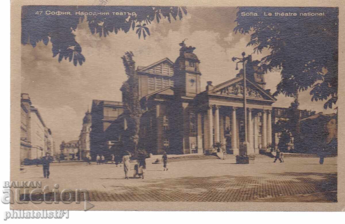 OLD SOFIA ca. 1951 POSTCARD National Theatre 516