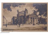 ΠΑΛΙΑ ΣΟΦΙΑ περ. 1951 ΚΑΡΤ ΠΟΣΤΑΛ Narodniya Teatŭr 516