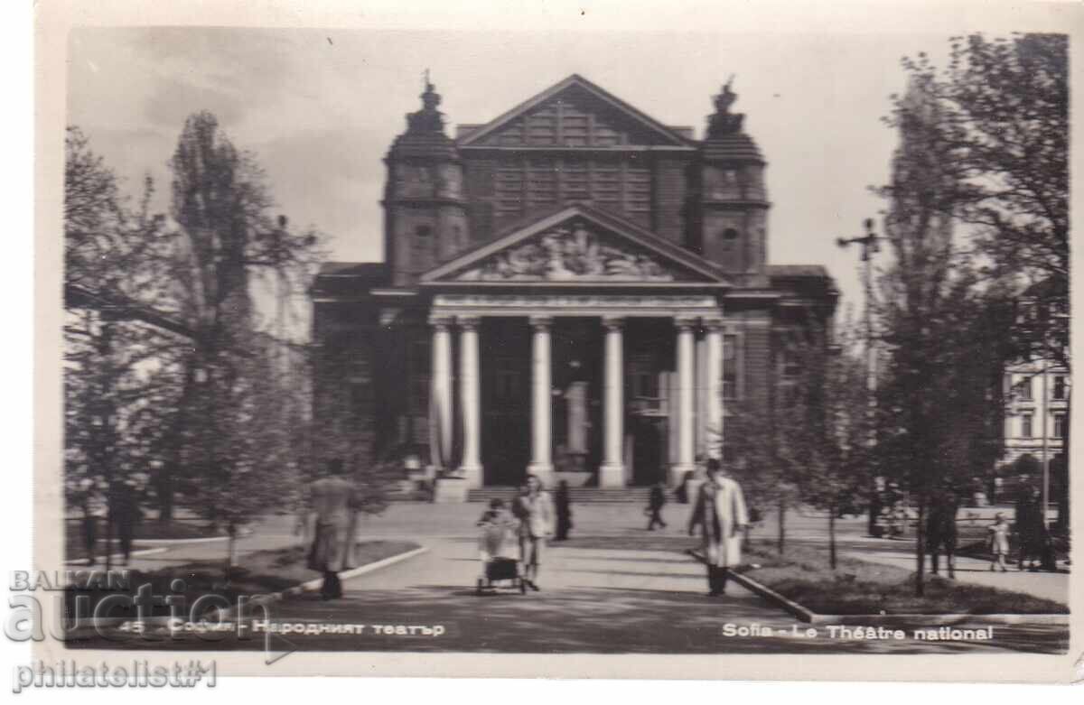 СТАРА СОФИЯ ок. 1951 КАРТИЧКА Народния Театър 517