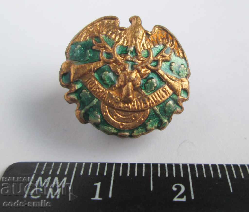 Παλαιό βασιλικό σήμα βασιλικό σήμα Οργανισμός κυνηγιού στη Βουλγαρία με τιμή 45.00 BGN | € 23.01