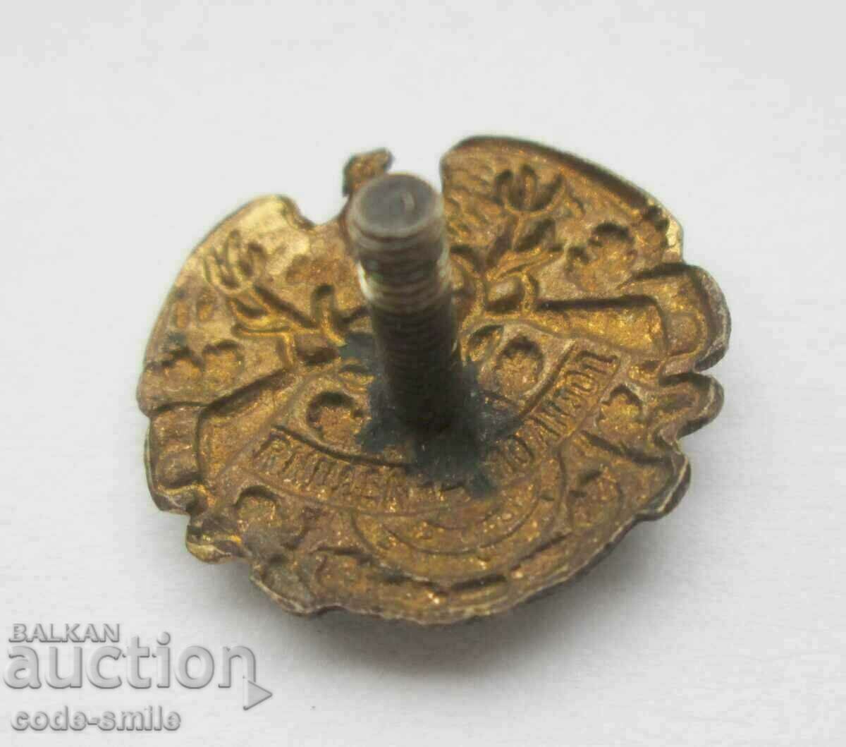 Παράδοση Παλαιό βασιλικό σήμα βασιλικό σήμα Οργανισμός κυνηγιού στη Βουλγαρία