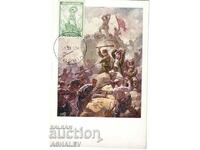 1934 Shipka MC (card maxim)