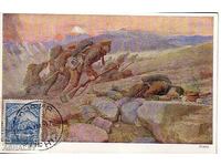 1917 School of Macedonia (I) MC - Maximum card