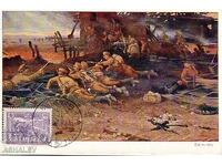 1921 Scoala din Macedonia (III) MC - Card maxim