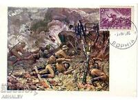 1946 MC al doilea război mondial (card maxim)