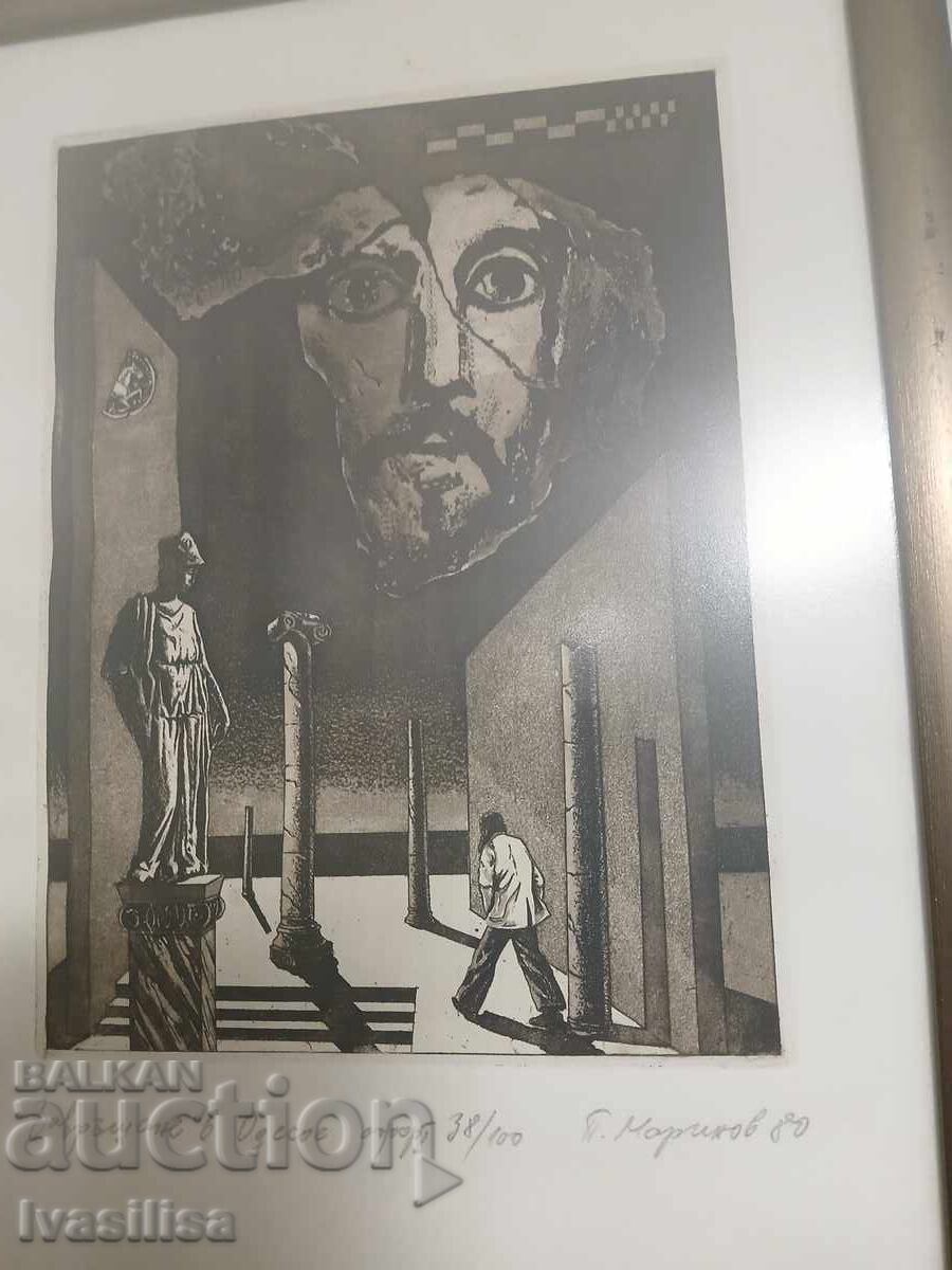Petyo Marinov, a very well-known Varna artist and graphic designer with price 150.00 BGN | € 76.69 Petyo Marinov, a very well-known Varna artist and graphic designer with price 150.00 BGN | € 76.69