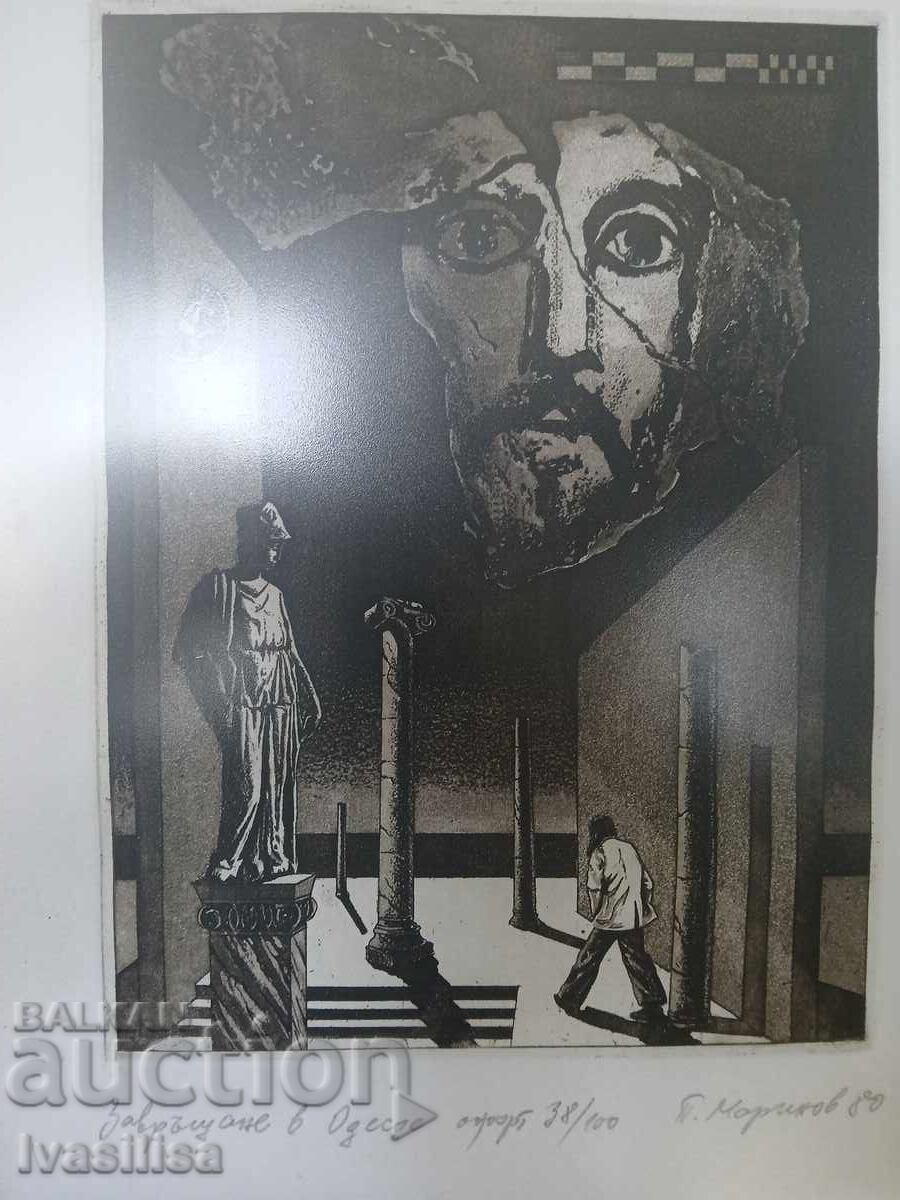 Auction Petyo Marinov, a very well-known Varna artist and graphic designer Auction Petyo Marinov, a very well-known Varna artist and graphic designer