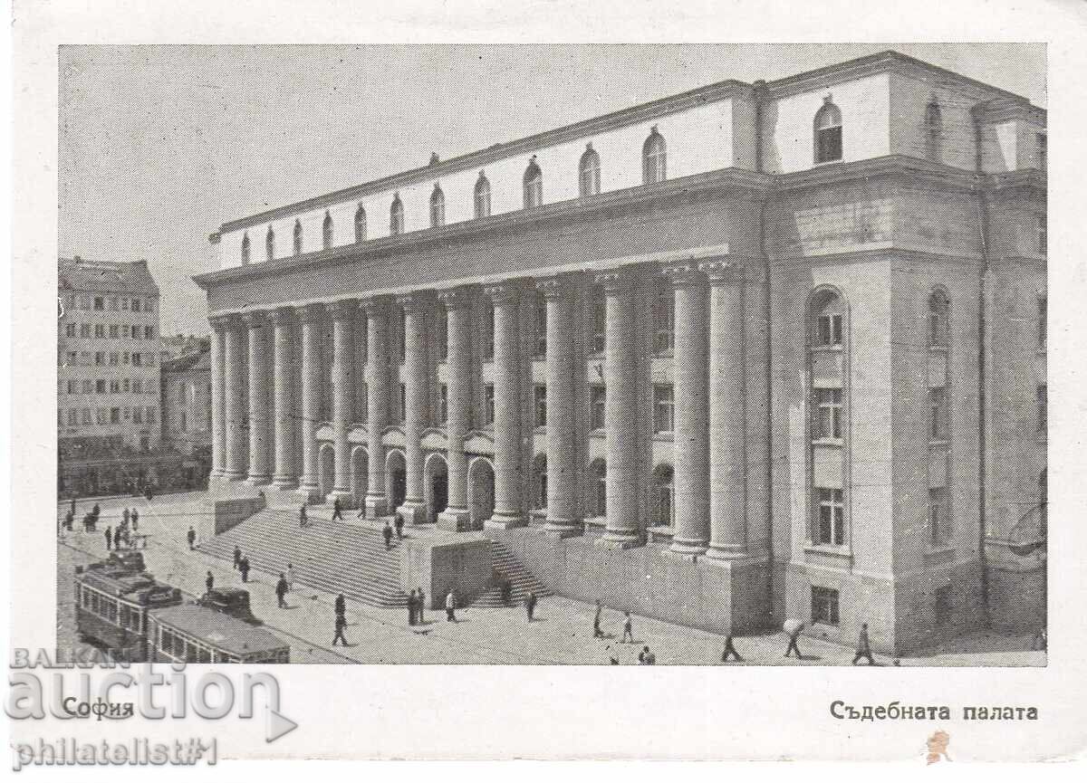 ΣΤΑΡΑ ΣΟΦΙΑ περ. 1949 ΚΑΡΤΙΤΣΑ Δικαστικό Μέγαρο 522