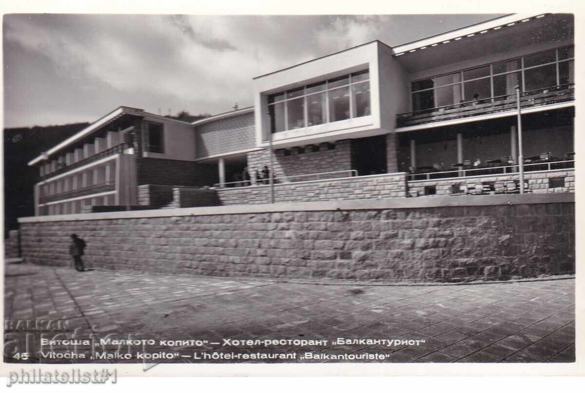 OLD SOFIA ca. 1959 POSTCARD Vitosha Kopitoto Restaurant 525 OLD SOFIA ca. 1959 POSTCARD Vitosha Kopitoto Restaurant 525