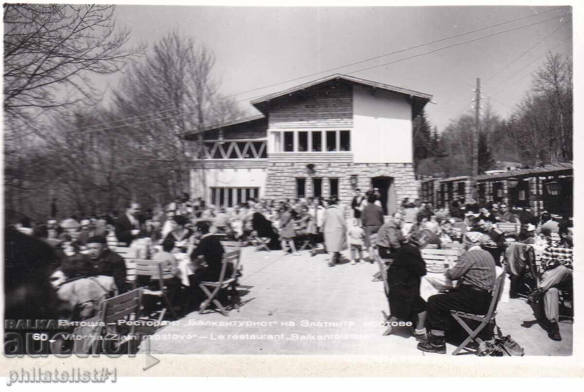 ΣΤΑΡΑ ΣΟΦΙΑ περ. 1959 ΚΑΡΤ ΠΟΣΤΑΛ Βίτοσα Εστιατόριο Zlatni Mo 526